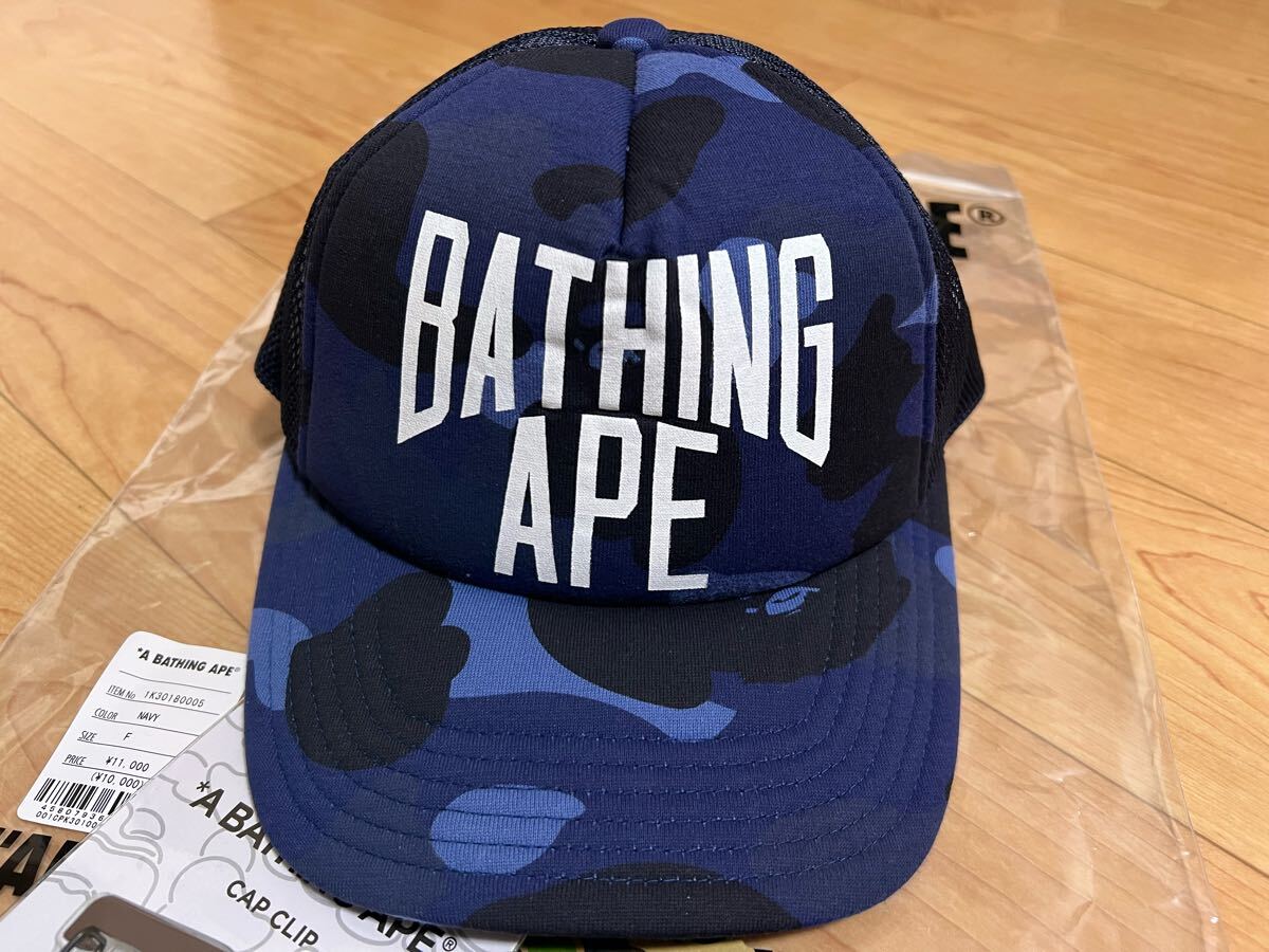 Yahoo!オークション -「エイプbapeメッシュキャップ」の落札相場 Yahoo!オークション -「エイプbapeメッシュキャップ」の落札相場