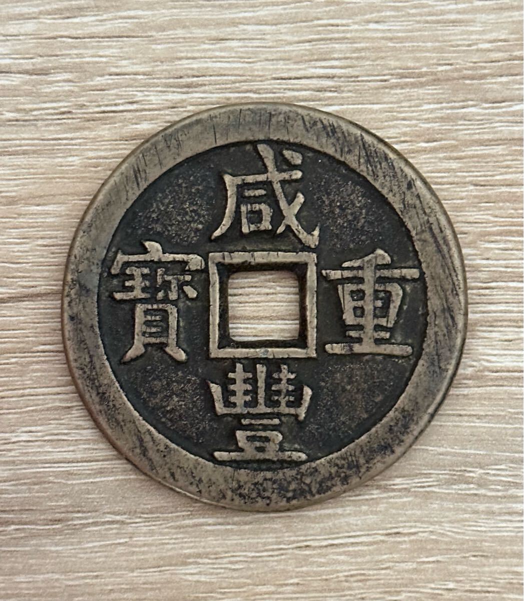Yahoo!オークション -「當五十」の落札相場・落札価格 Yahoo!オークション -「當五十」の落札相場・落札価格