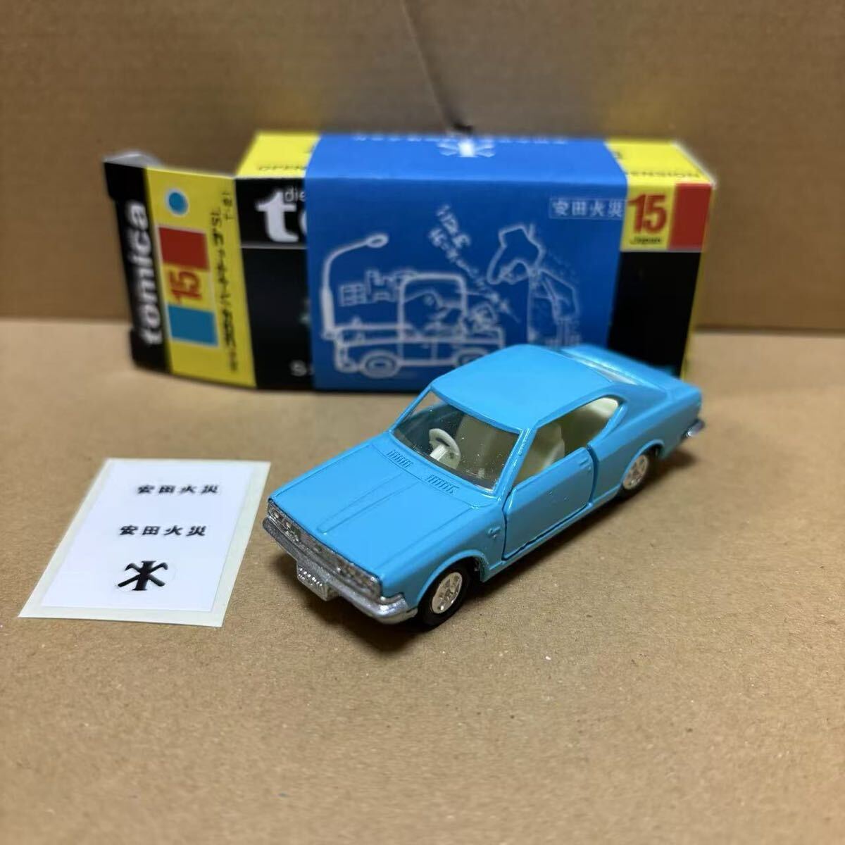 ミニカーショップ ケンボックス トミカ 特注・その他☆CN-11