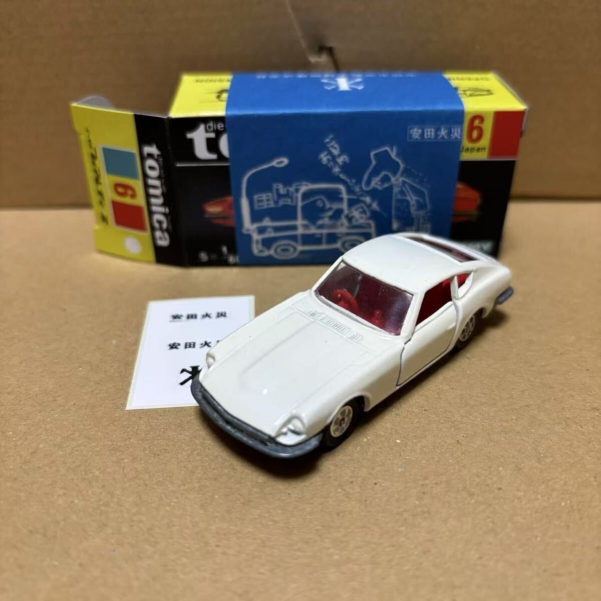 USED トミカ 復刻黒箱 6 ニッサン フェアレディZ/ ドア-開閉