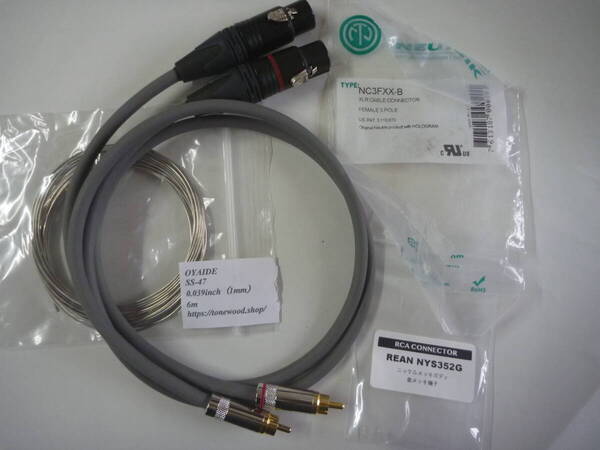 HITACHI MX-4E6 Vintage Cable(OFC)【RCA ‐ XLRメス 0.73m ペア#2】 オーディオ変換ケーブル ブランドコネクタ使用 送料無料