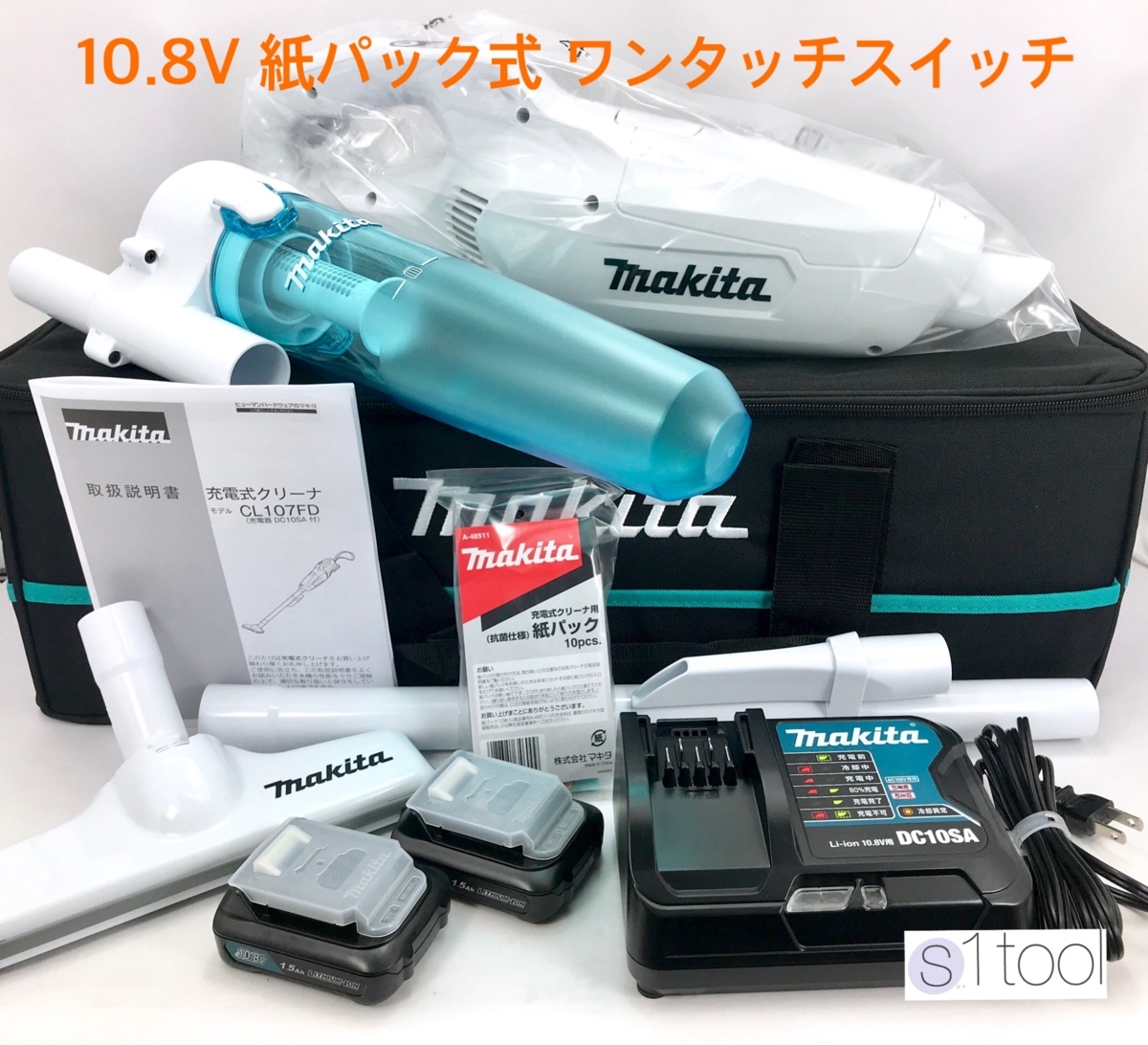 2025年最新】Yahoo!オークション -マキタ 掃除機 cl107の中古品 2025年最新】Yahoo!オークション -マキタ 掃除機 cl107の中古品