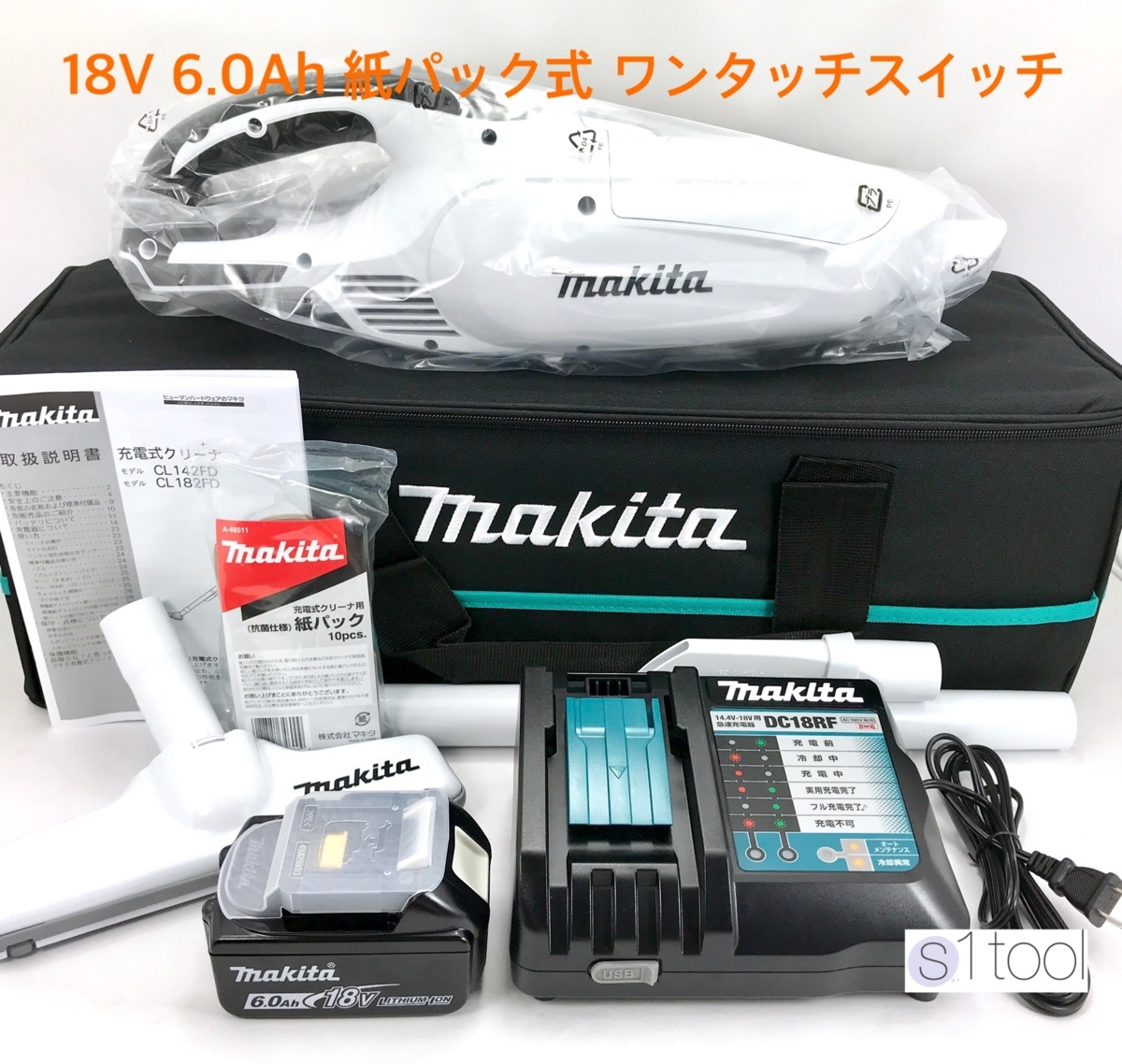2025年最新】Yahoo!オークション -マキタ 掃除機 cl182fdrfwの 2025年最新】Yahoo!オークション -マキタ 掃除機 cl182fdrfwの