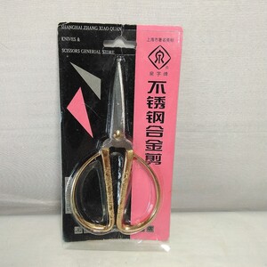 上海 はさみ 工具