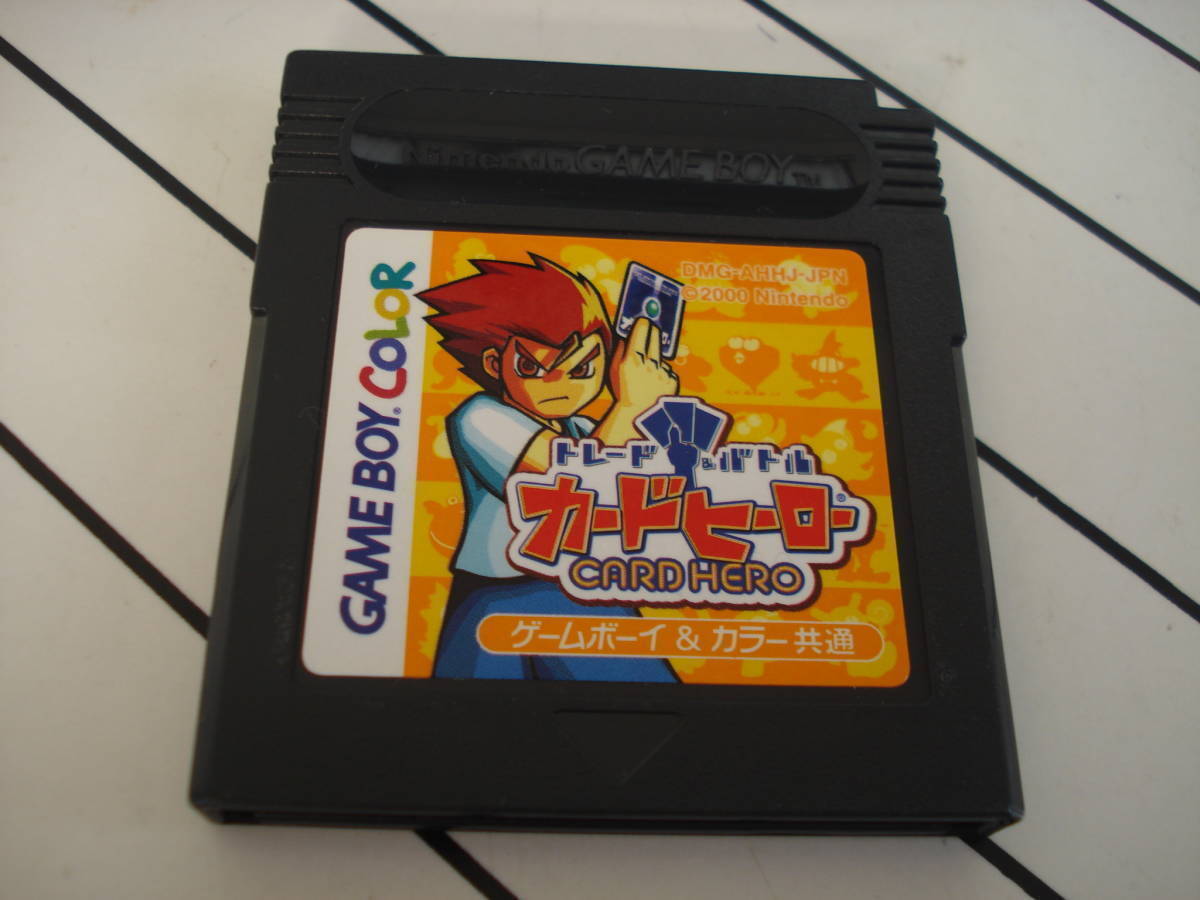ゲームボーイカラー・任天堂・トレードバトル・カードヒロー