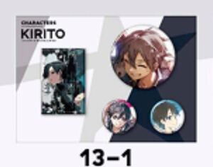 SAO ソードアート・オンライン abec BUNBUN 20th Exhibition CHARACTERS 缶バッジセット キリトabecbunbun展 abec展