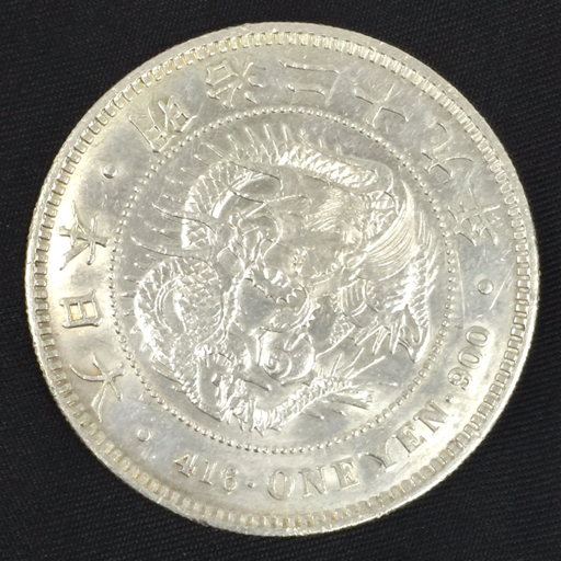 Yahoo!オークション -「1円銀貨 明治37年」の落札相場・落札価格 Yahoo!オークション -「1円銀貨 明治37年」の落札相場・落札価格