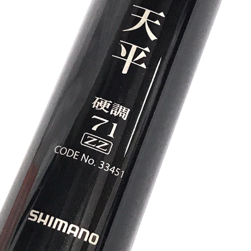 Yahoo!オークション -「シマノ 天平」(渓流竿) (淡水)の落札相場 Yahoo!オークション -「シマノ 天平」(渓流竿) (淡水)の落札相場