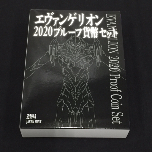 Yahoo!オークション -「エバンゲリオン」(記念硬貨) (日本)の Yahoo!オークション -「エバンゲリオン」(記念硬貨) (日本)の
