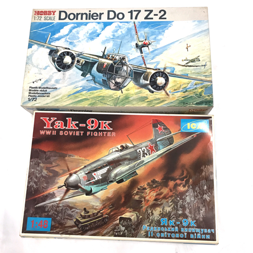 Yak-9T WW.II ソ連戦闘機 (プラモデル) - ホビーサーチ