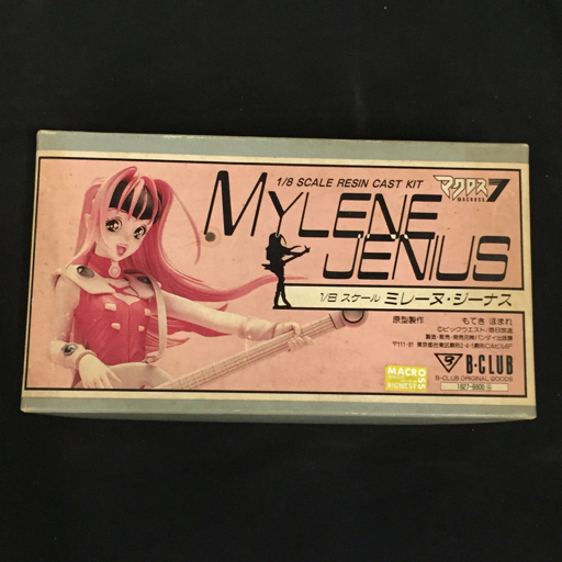 ミレーヌ ガレージキット Yahoo!オークション -「ミレーヌ・ジーナス ガレージキット」の