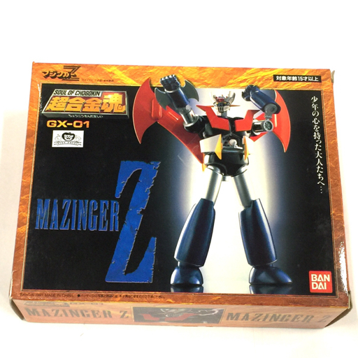Yahoo!オークション -「超合金魂 マジンガーz gx-01」の落札相場 Yahoo!オークション -「超合金魂 マジンガーz gx-01」の落札相場