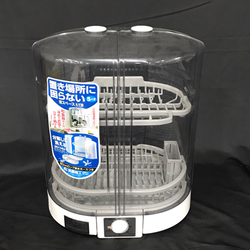 2025年最新】Yahoo!オークション -食器乾燥機 象印の中古品 2025年最新】Yahoo!オークション -食器乾燥機 象印の中古品