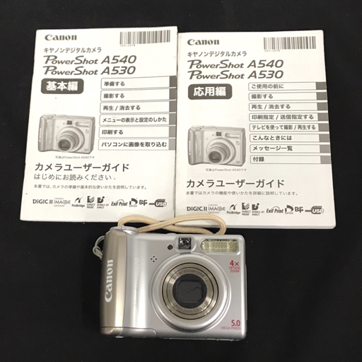 Yahoo!オークション -「canon a530」の落札相場・落札価格 Yahoo!オークション -「canon a530」の落札相場・落札価格