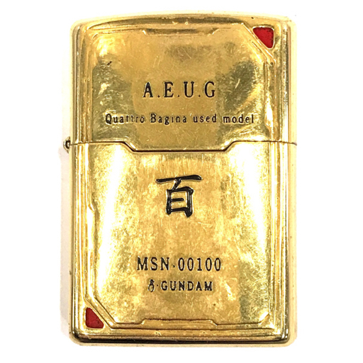 Yahoo!オークション -「機動戦士ガンダムz」(Zippo) (ライター Yahoo!オークション -「機動戦士ガンダムz」(Zippo) (ライター