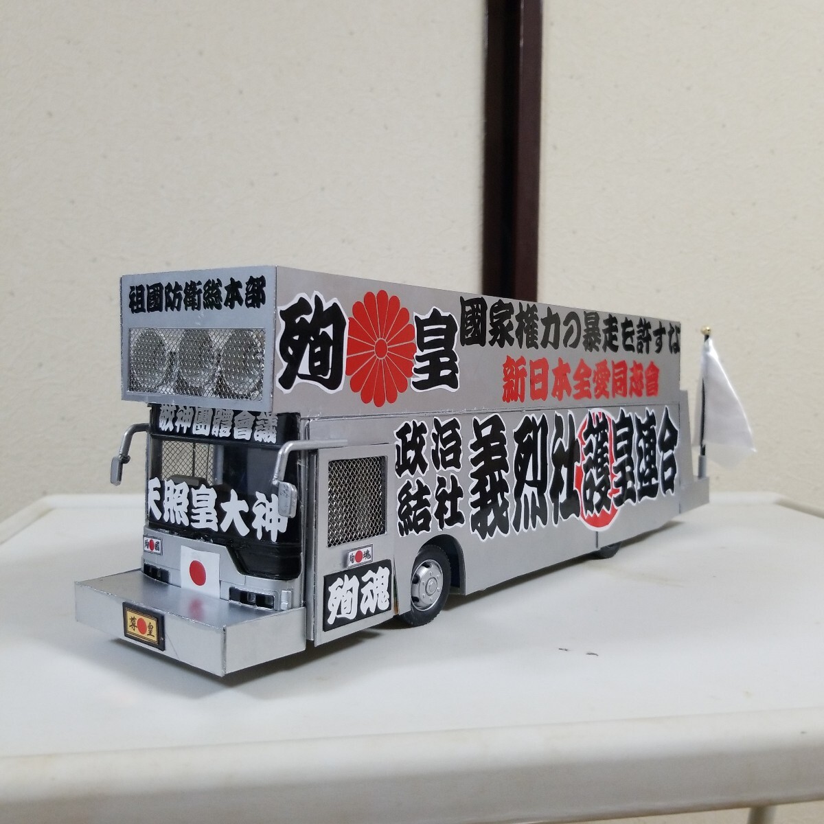 Yahoo!オークション -「バス プラモデル」(完成品) (自動車)の
