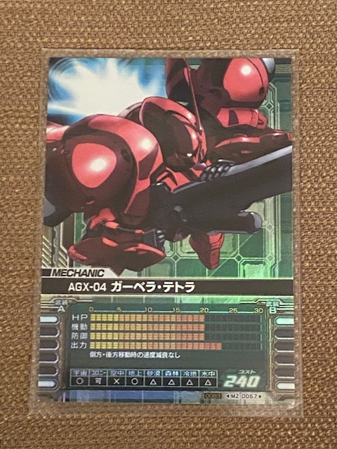 2025年最新】Yahoo!オークション -ガンダム カードビルダーの 2025年最新】Yahoo!オークション -ガンダム カードビルダーの