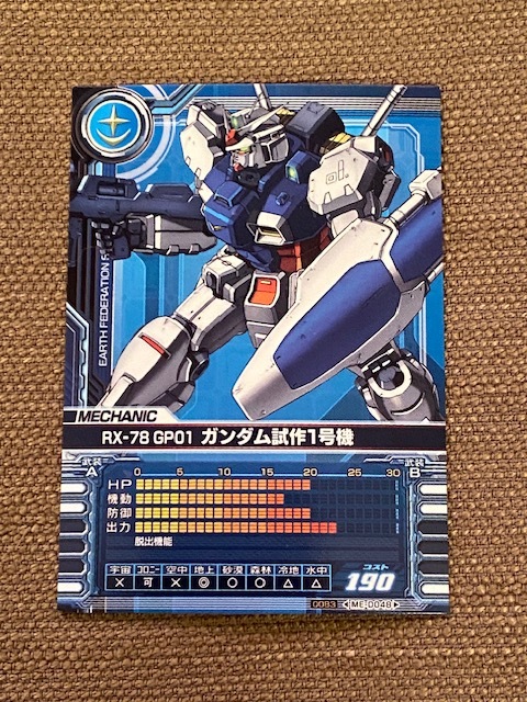 2025年最新】Yahoo!オークション -カードビルダー(ガンダム試作1 2025年最新】Yahoo!オークション -カードビルダー(ガンダム試作1