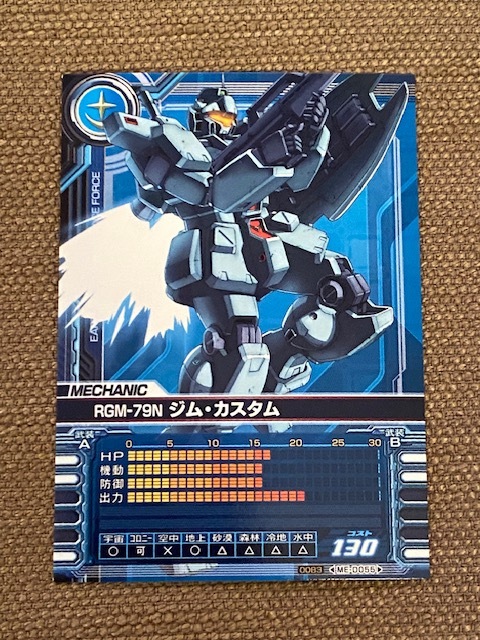 2025年最新】Yahoo!オークション -ガンダムカードビルダー 0083 2025年最新】Yahoo!オークション -ガンダムカードビルダー 0083