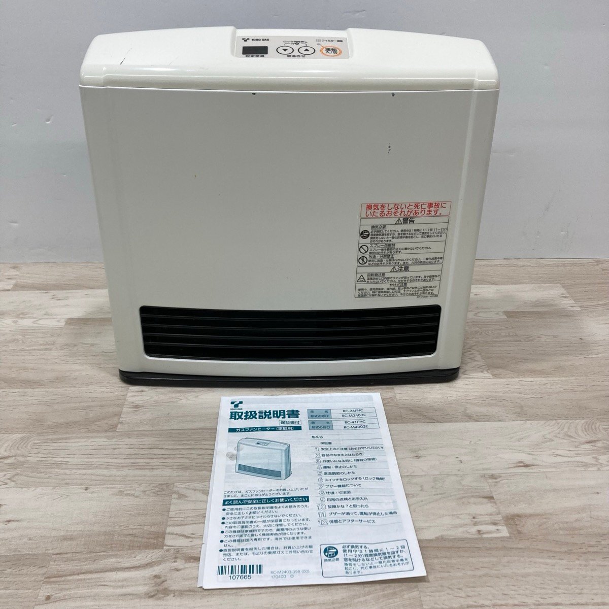 2025年最新】Yahoo!オークション -rc-m2403eの中古品・新品・未 2025年最新】Yahoo!オークション -rc-m2403eの中古品・新品・未