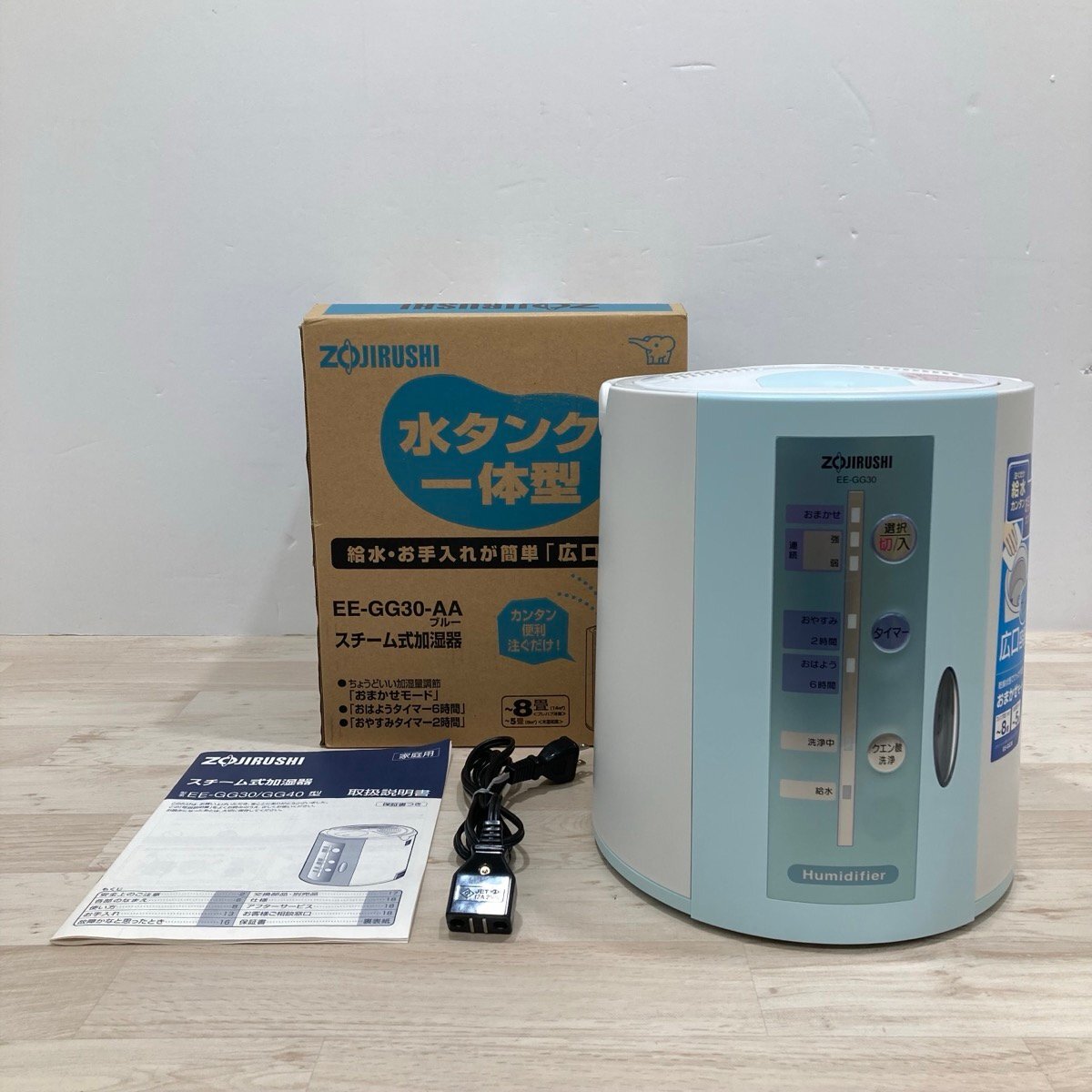 Yahoo!オークション -「象印 加湿器 未使用」(スチーム式) (加湿 Yahoo!オークション -「象印 加湿器 未使用」(スチーム式) (加湿
