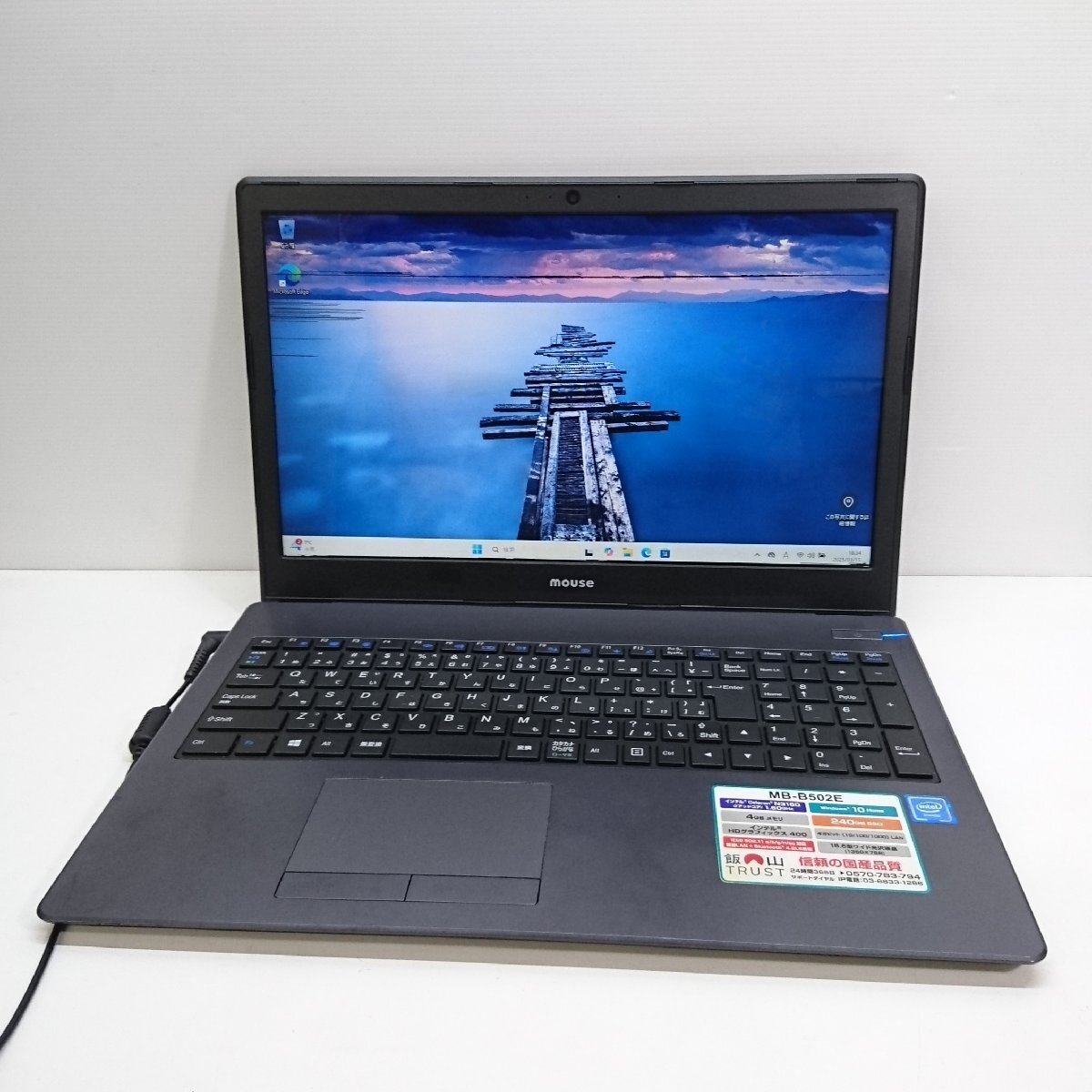 Yahoo!オークション -「mb-b502e」(コンピュータ) の落札相場