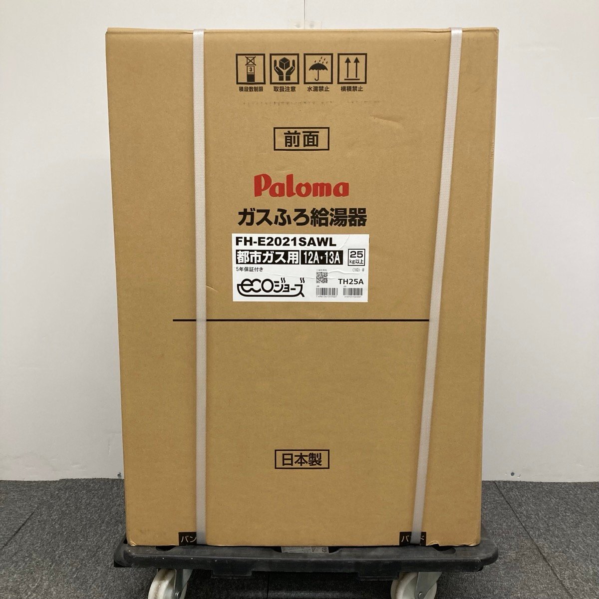 2025年最新】Yahoo!オークション -パロマ エコジョーズの中古品 2025年最新】Yahoo!オークション -パロマ エコジョーズの中古品