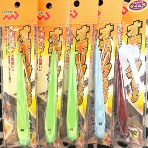 激安釣具 オモリグスティック メタルスッテ 鉛スッテ イカメタル オモリグ ナマリ 40号 3色 5個セット オモリグ