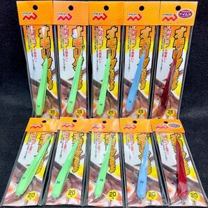 激安釣具 オモリグスティック メタルスッテ・鉛スッテ ・イカメタル用ナマリ 20号 3色 25号 3色 10個セットイカ オモリ 送料無料