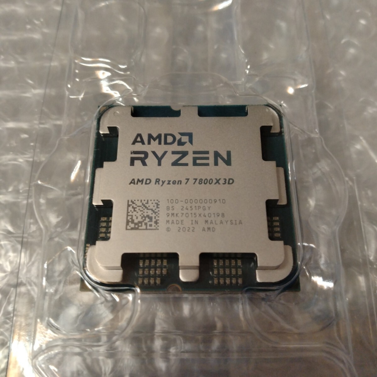 Yahoo!オークション -「ryzen7 7800x3d」の落札相場・落札価格 Yahoo!オークション -「ryzen7 7800x3d」の落札相場・落札価格