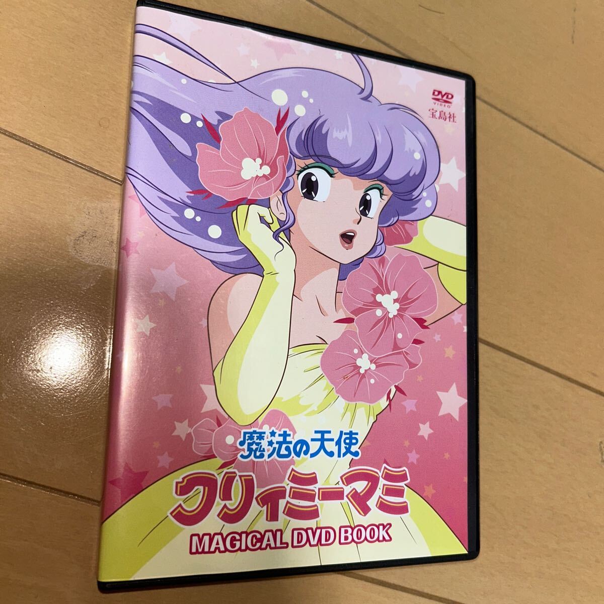 Yahoo!オークション -「魔法の天使クリィミーマミ」(映画