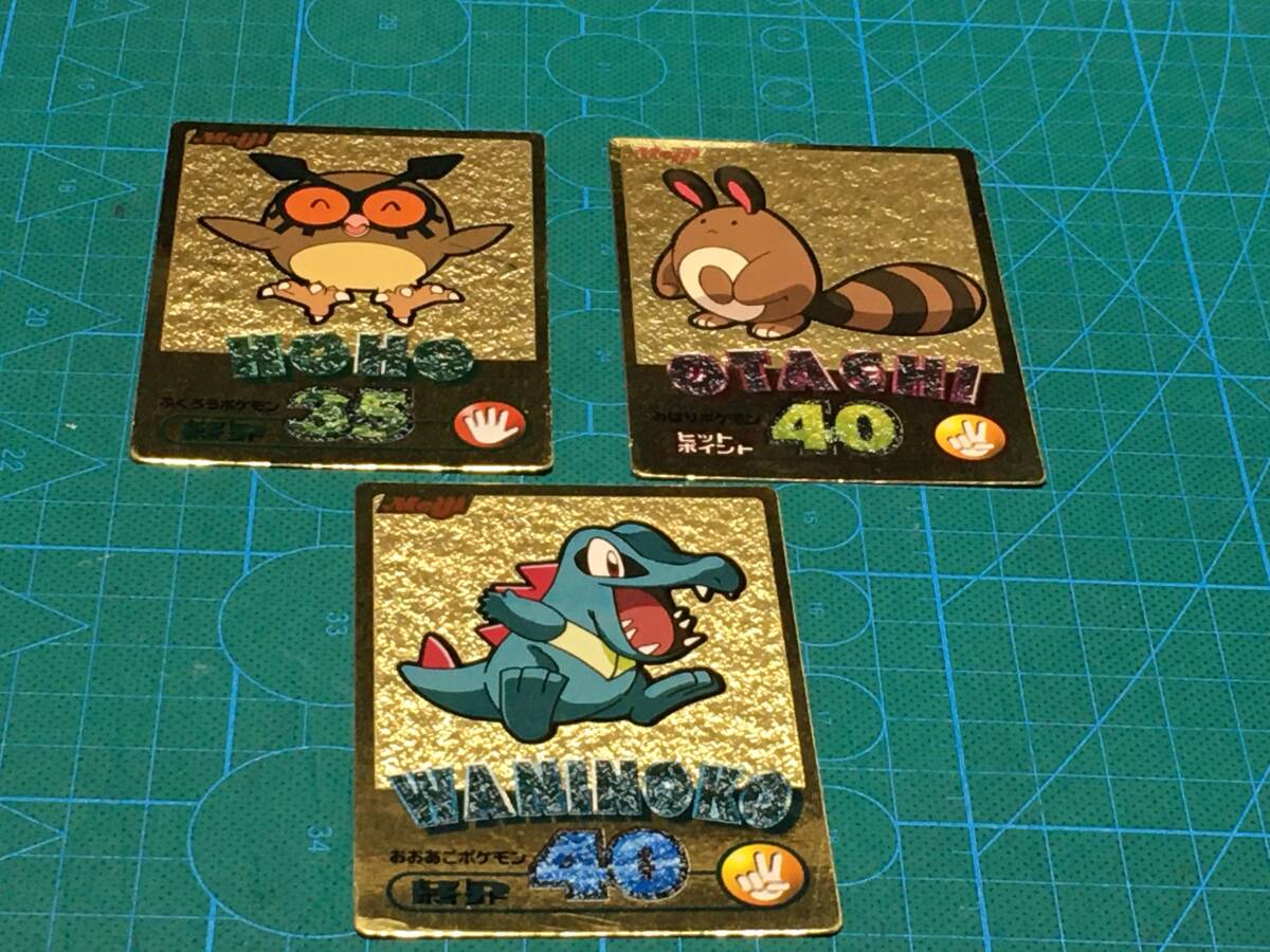 Yahoo!オークション -「ポケモン ゲットカード 明治」の落札相場
