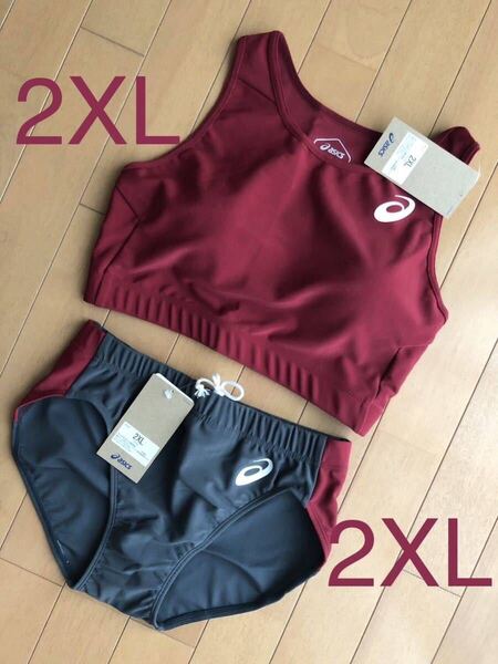 アシックス 女子陸上ユニフォーム上下セット エンジ色×ダークグレー 2XLサイズ 新品