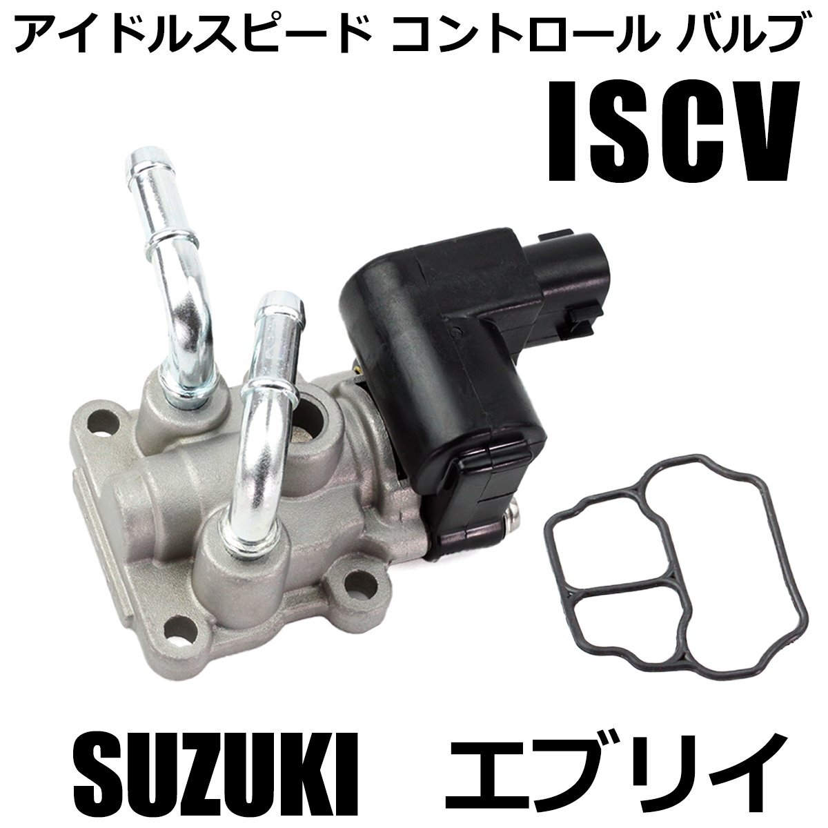 Yahoo!オークション -「iscバルブ suzuki」の落札相場・落札価格 Yahoo!オークション -「iscバルブ suzuki」の落札相場・落札価格