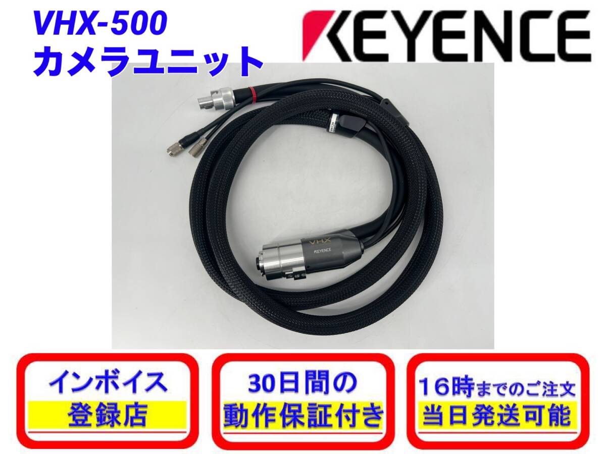 2025年最新】Yahoo!オークション -vhx (keyence キーエンス)の 2025年最新】Yahoo!オークション -vhx (keyence キーエンス)の