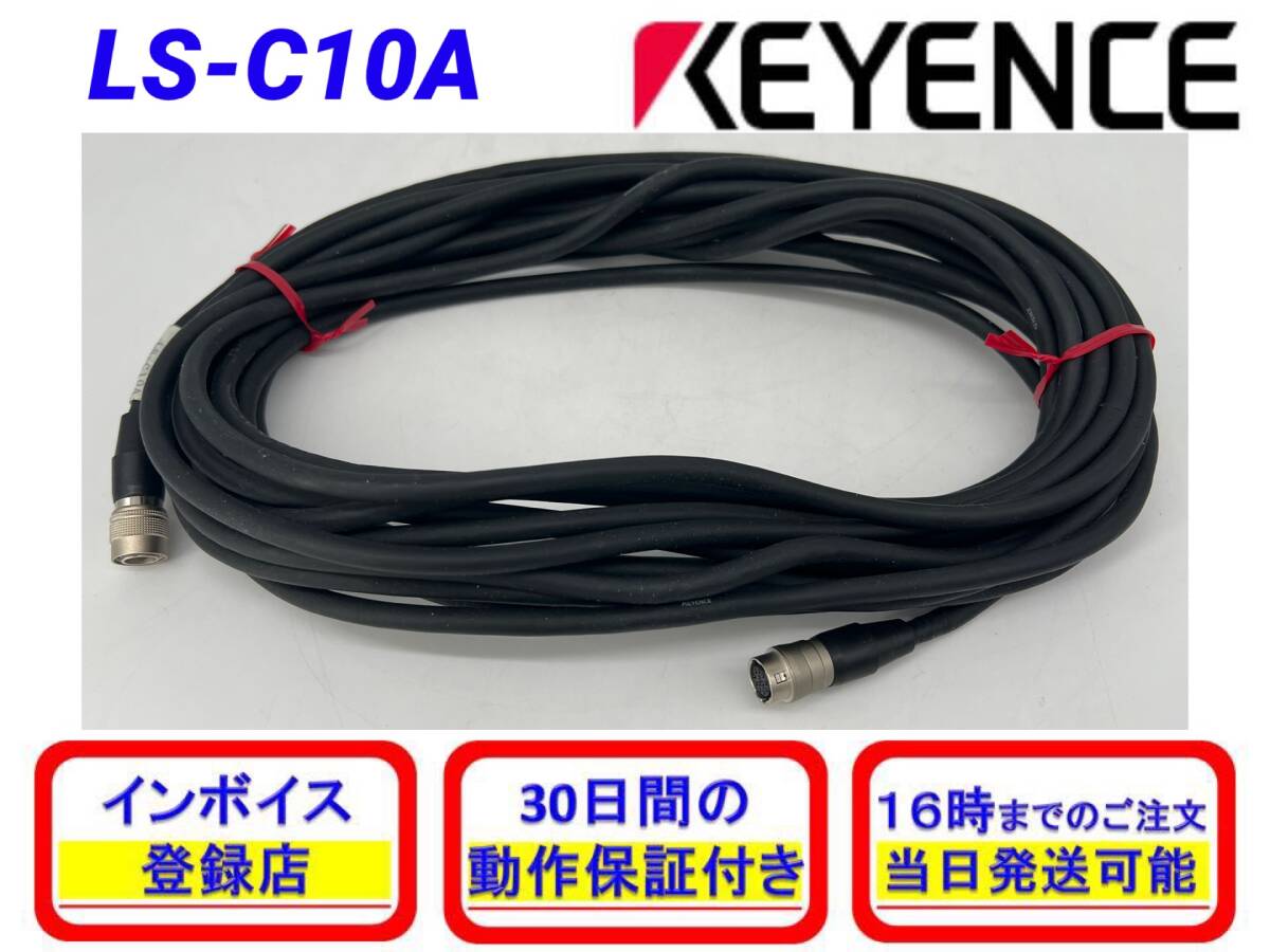 2025年最新】Yahoo!オークション -keyence lsの中古品・新品・未 2025年最新】Yahoo!オークション -keyence lsの中古品・新品・未