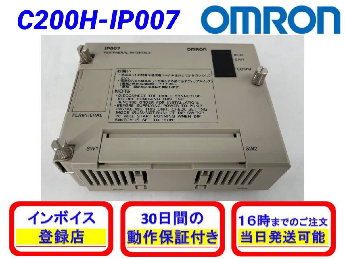 Yahoo!オークション -「c200h-ip007」(建築材料、住宅設備 Yahoo!オークション -「c200h-ip007」(建築材料、住宅設備