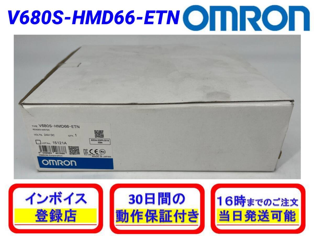 2025年最新】Yahoo!オークション -オムロン rfid(工具、DIY用品 2025年最新】Yahoo!オークション -オムロン rfid(工具、DIY用品
