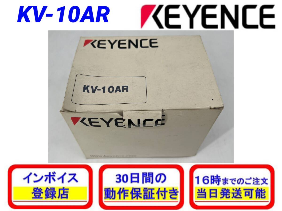 2025年最新】Yahoo!オークション -キーエンス plc kvの中古品 2025年最新】Yahoo!オークション -キーエンス plc kvの中古品