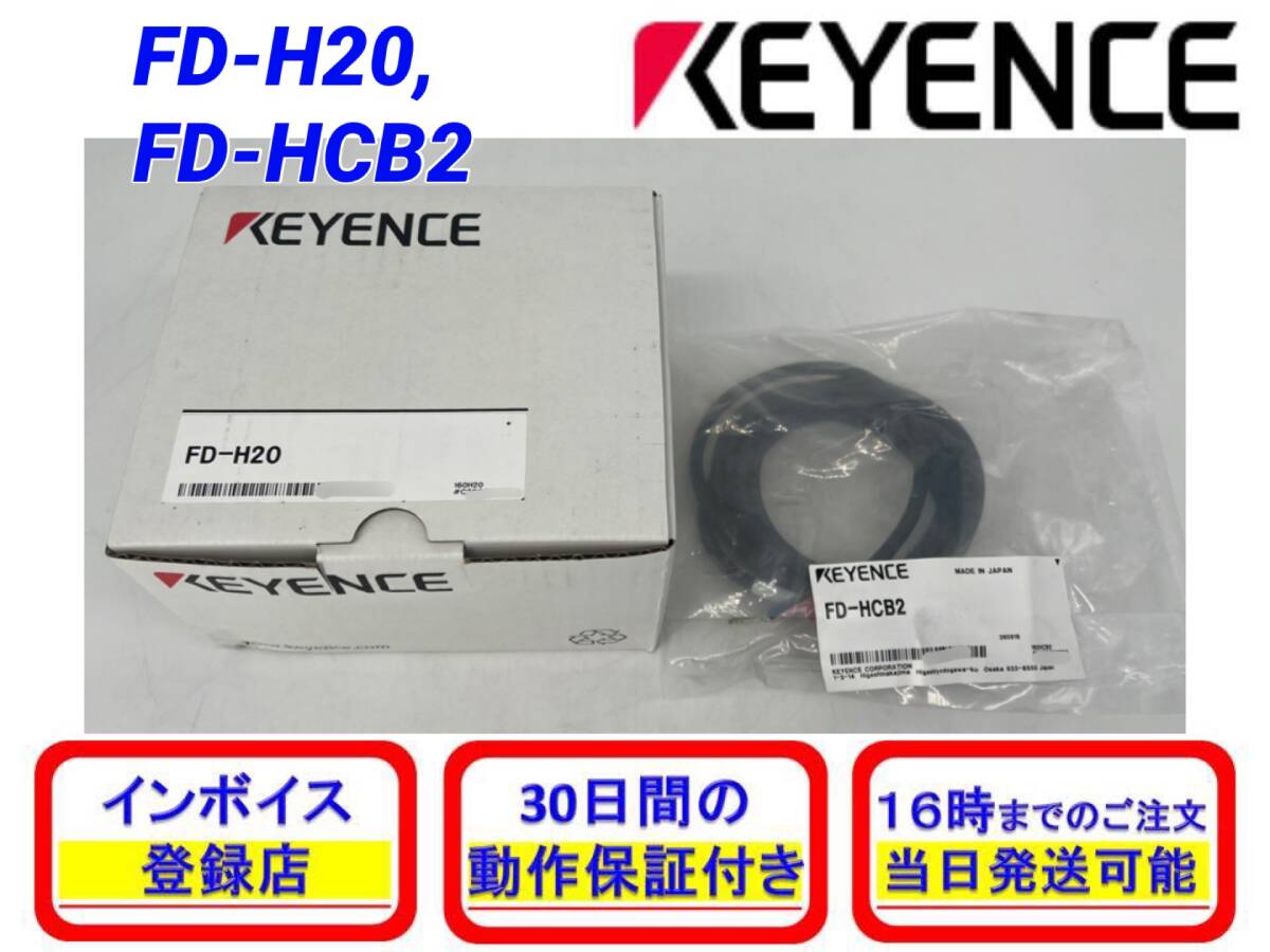 Yahoo!オークション -「fd-h20」の落札相場・落札価格 Yahoo!オークション -「fd-h20」の落札相場・落札価格