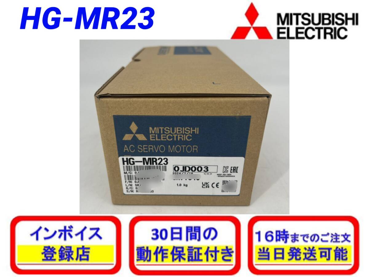 2025年最新】Yahoo!オークション -HG-MR23の中古品・新品・未 2025年最新】Yahoo!オークション -HG-MR23の中古品・新品・未