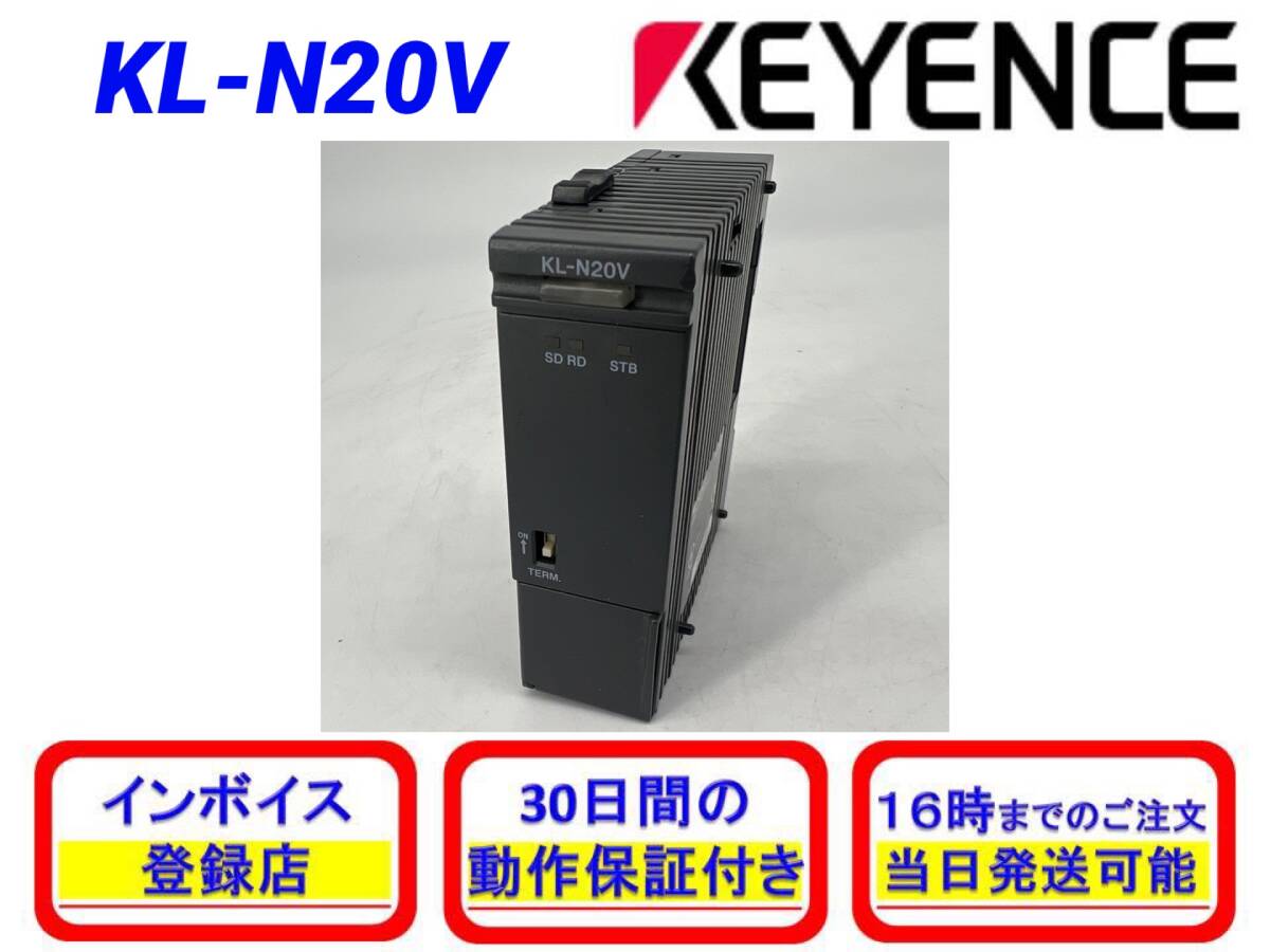 2025年最新】Yahoo!オークション -キーエンス kl(その他)の中古 2025年最新】Yahoo!オークション -キーエンス kl(その他)の中古