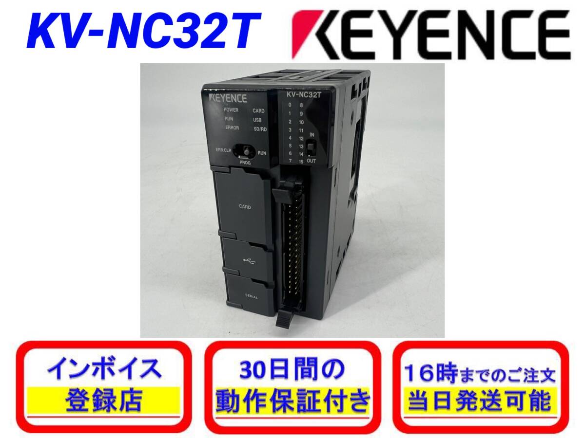 2025年最新】Yahoo!オークション -kv-nc32t(工具、DIY用品)の 2025年最新】Yahoo!オークション -kv-nc32t(工具、DIY用品)の