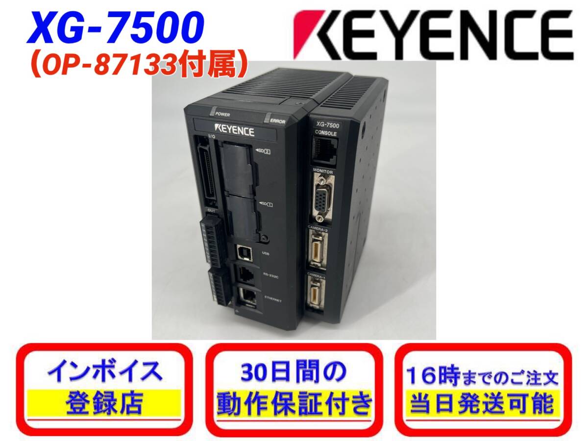 2025年最新】Yahoo!オークション -キーエンス xgの中古品・新品 2025年最新】Yahoo!オークション -キーエンス xgの中古品・新品