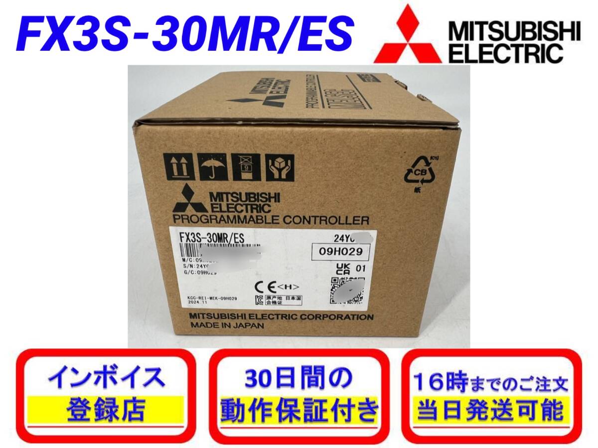 2025年最新】Yahoo!オークション -三菱fx3sの中古品・新品・未 2025年最新】Yahoo!オークション -三菱fx3sの中古品・新品・未