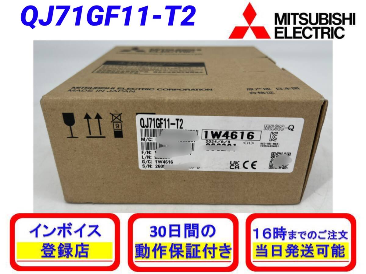 Yahoo!オークション -「qj71gf11-t2」の落札相場・落札価格 Yahoo!オークション -「qj71gf11-t2」の落札相場・落札価格
