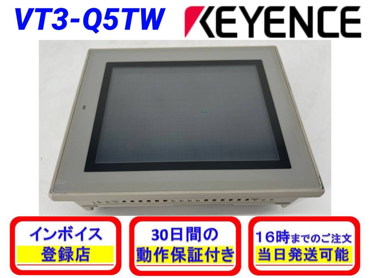 2025年最新】Yahoo!オークション -vt3-q5tの中古品・新品・未 2025年最新】Yahoo!オークション -vt3-q5tの中古品・新品・未