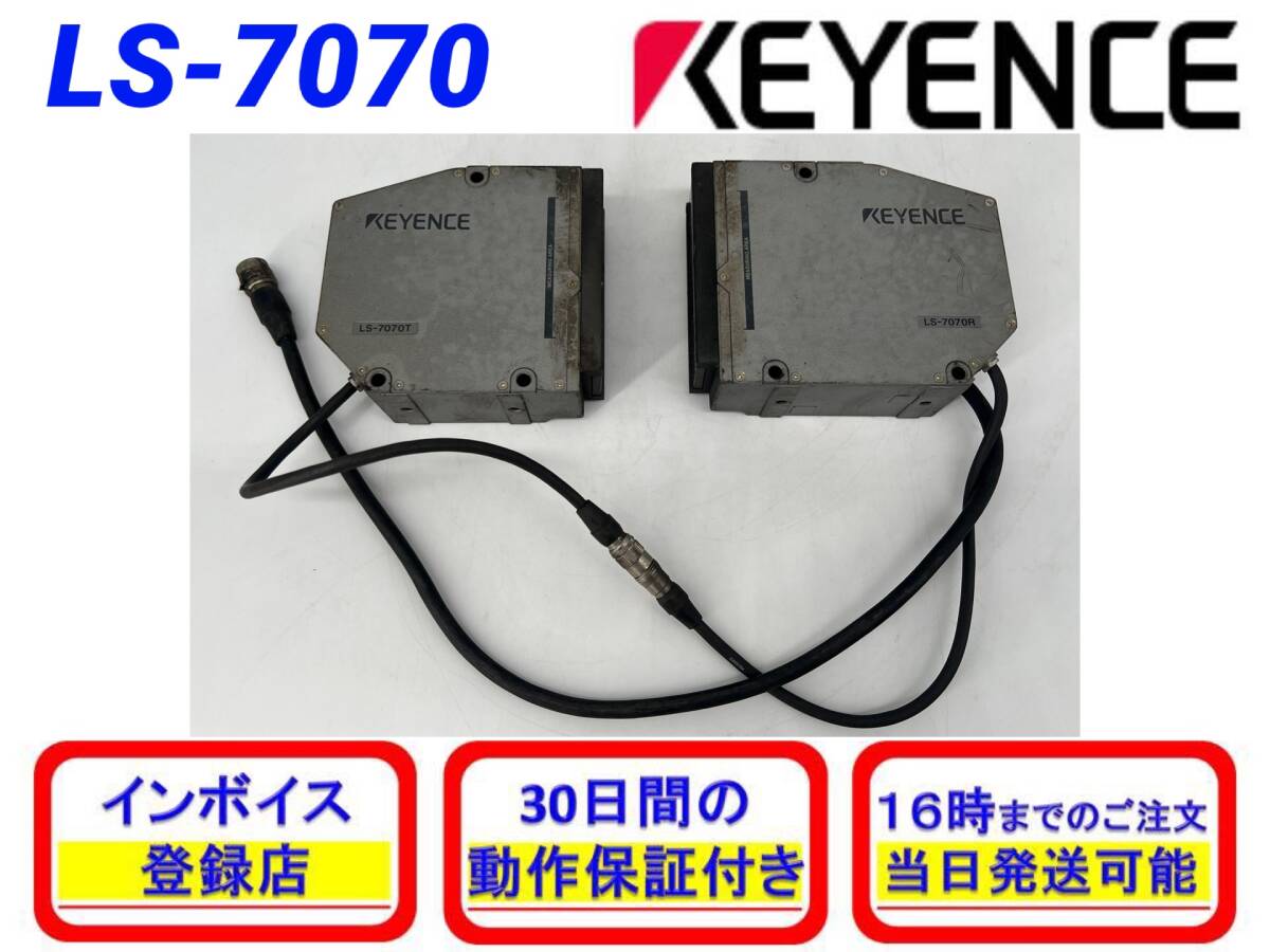 2025年最新】Yahoo!オークション -keyence lsの中古品・新品・未 2025年最新】Yahoo!オークション -keyence lsの中古品・新品・未