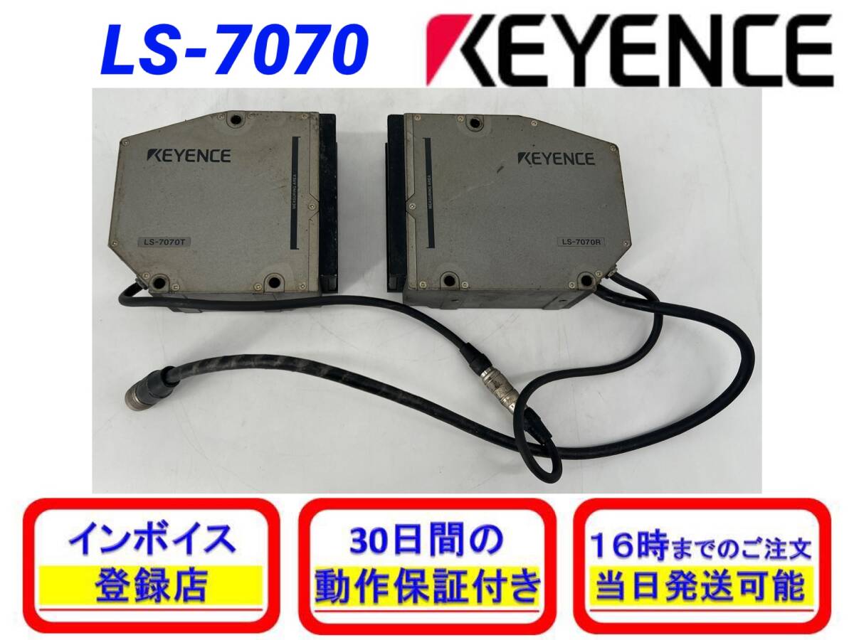 2025年最新】Yahoo!オークション -keyence lsの中古品・新品・未 2025年最新】Yahoo!オークション -keyence lsの中古品・新品・未