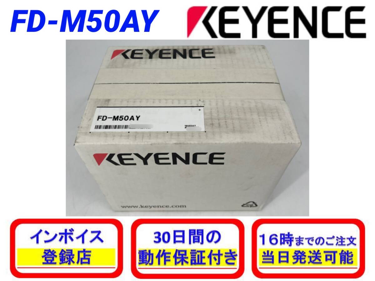 2025年最新】Yahoo!オークション -流量センサの中古品・新品・未 2025年最新】Yahoo!オークション -流量センサの中古品・新品・未